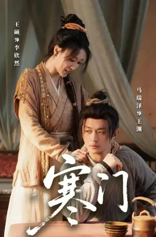 刑侦剧城南旧案全集免费观看